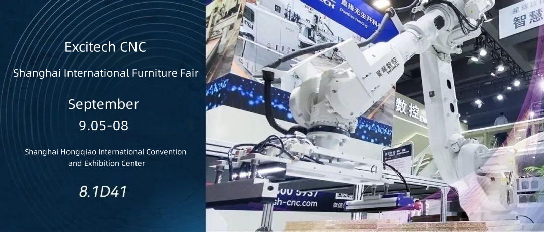 Excitech 5 қыркүйекте сіздерді Шанхай халықаралық жиһаз жәрмеңкесіне шақырамыз.