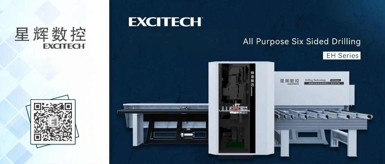Excitech EH сериясы Барлық мақсаттағы алты жақты бұрғылау машинасы. Қосымша таңдаулар, көбірек процестер.