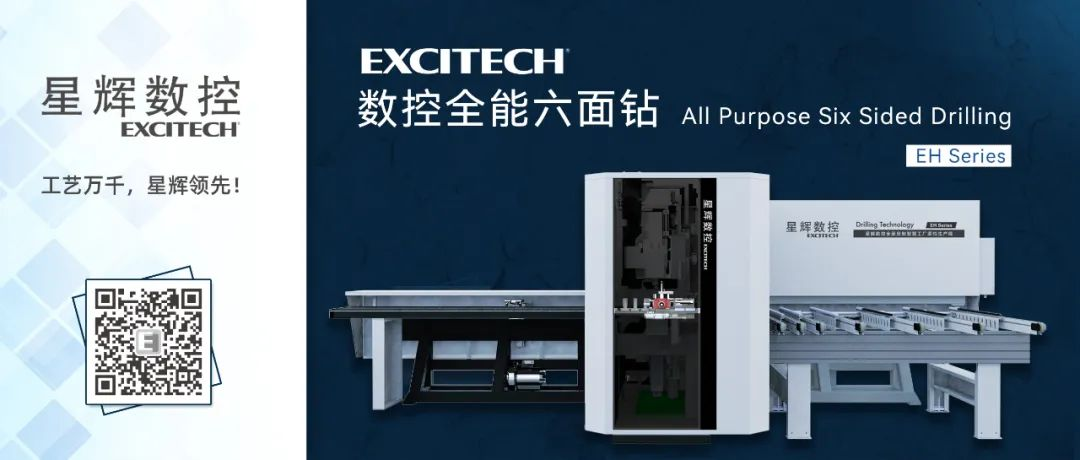 Композиттік технология, Excitech шешуге болады! Жоғары ажыратымдылықтағы технология, оны алу үшін бір машина | Excitech толық функциялы бұрғы.