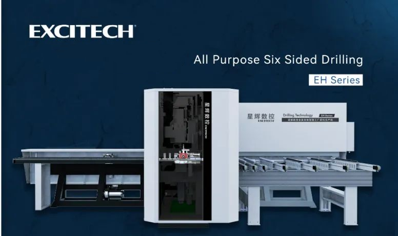 Композиттік технология, Excitech жоғары ажыратымдылық технологиясы, оны алу үшін бір машина | жан-жақты алты қырлы бұрғылау станогы.