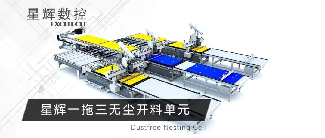 Excitech Smart Production Line – заманауи өндіріске арналған шешім!