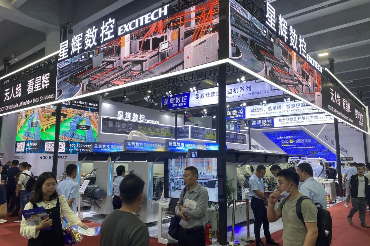 CIFF Гуанчжоу | Excitech cnc сәтті аяқталды, керемет естеліктер орнында.