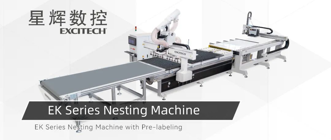 Excitech шаңсыз ағаш өңдеуге арналған ұя салу машинасы, жоғары жылдамдықты, тиімді және интеллектуалды кеңейту.
