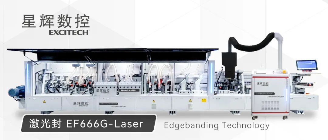 EXCITECH ағаш өңдеу өнеркәсібін жақсарту үшін лазерлік жиектерді таспалау машинасын іске қосты.