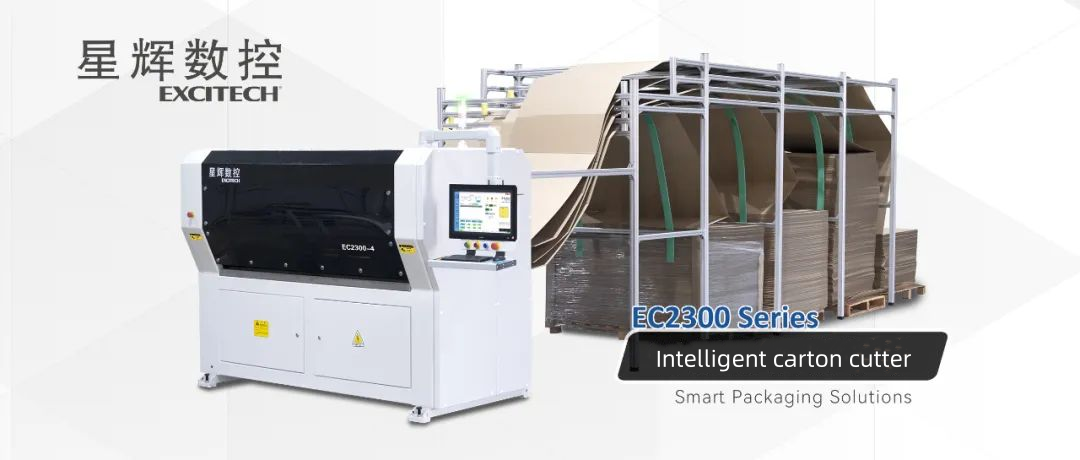 EC2300 гофрленген картон қорап машинасындағы инновациялар: қаптама өндірісіндегі тиімділік пен сапаны арттыру