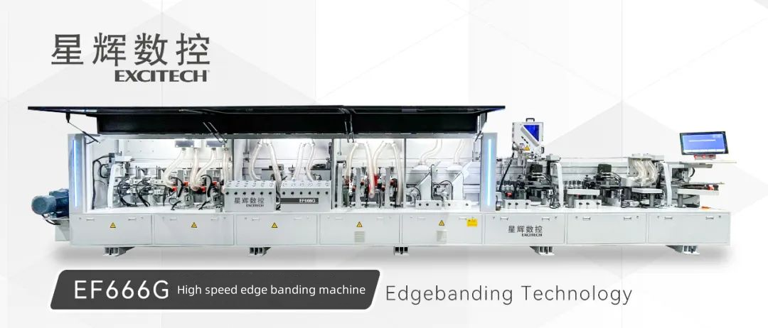 EXCITECH EF666G жиекті жолақ машинасы тиімдірек.