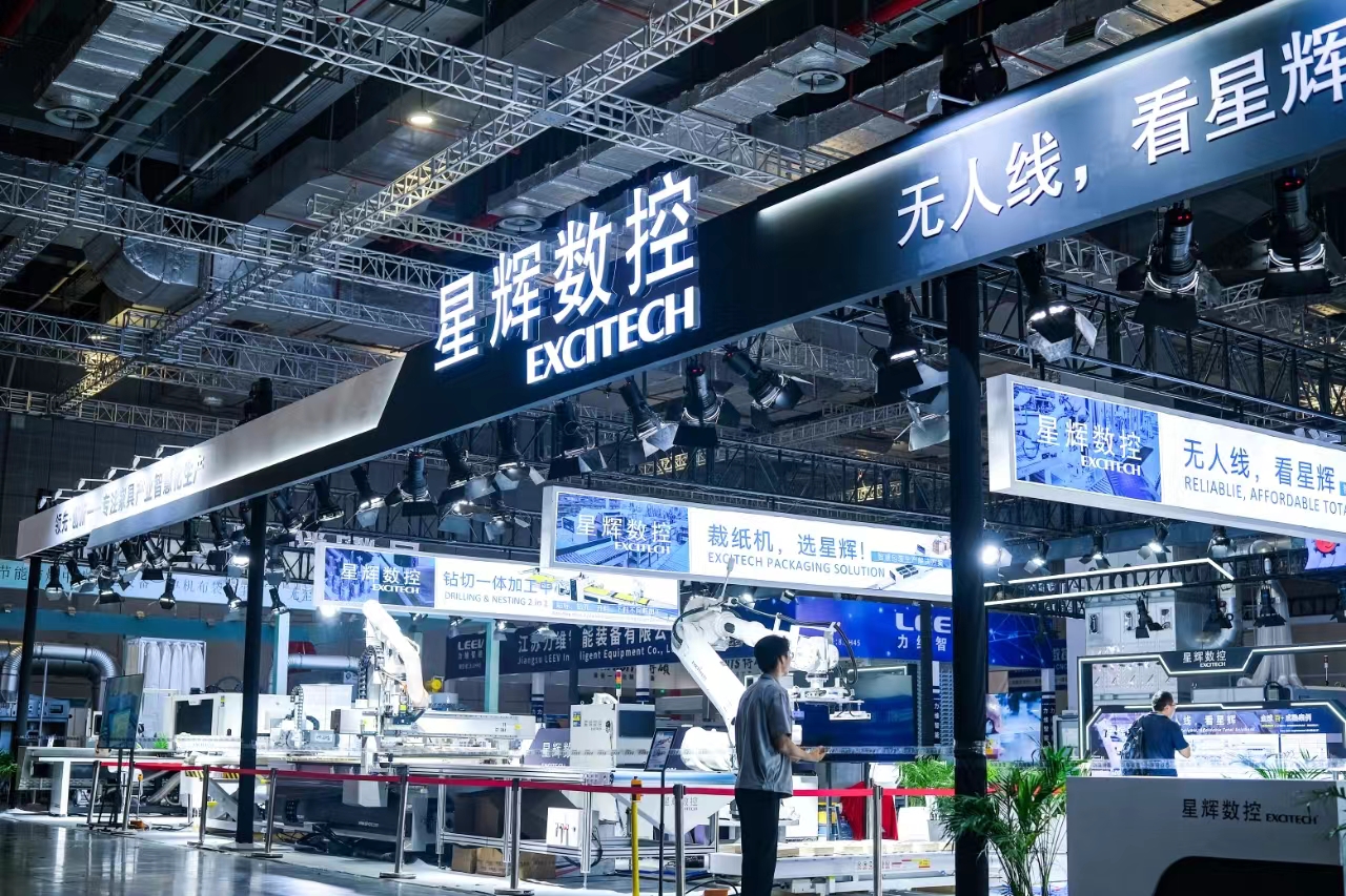 EXCITECH 2024 жылы 54-ші CIFF Қытай халықаралық жиһаз көрмесінде ағаш өңдеу шешімдерін көрсетті.